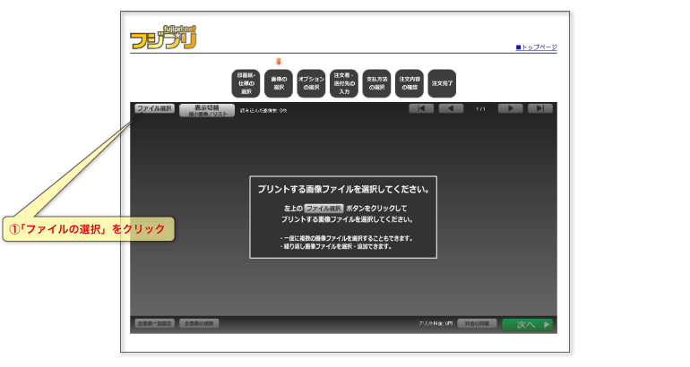 画像ファイルの読込み1