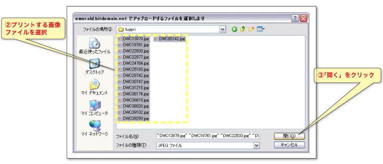 画像ファイルの読込み2